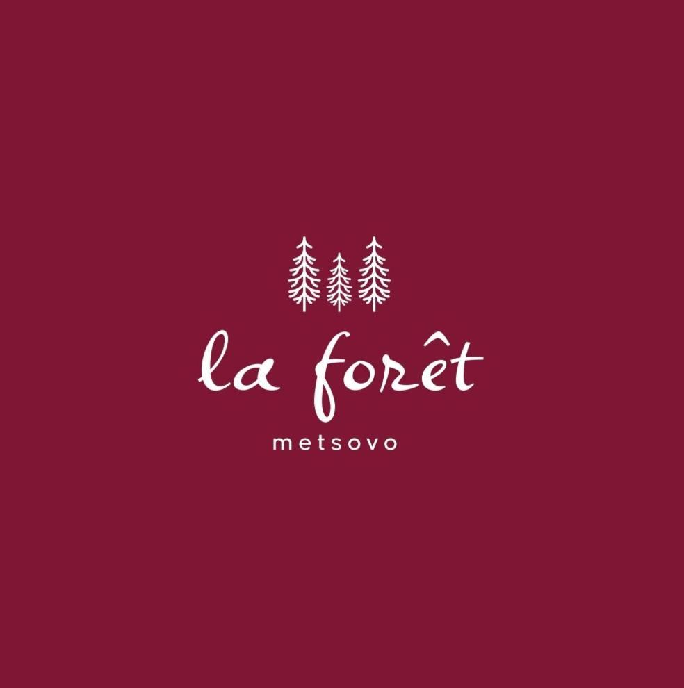 La Foret * Metsovo